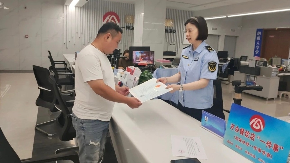 企業(yè)主在開辦餐飲店“一件事”窗口辦理相關(guān)手續(xù)。安徽省數(shù)據(jù)資源管理局供圖