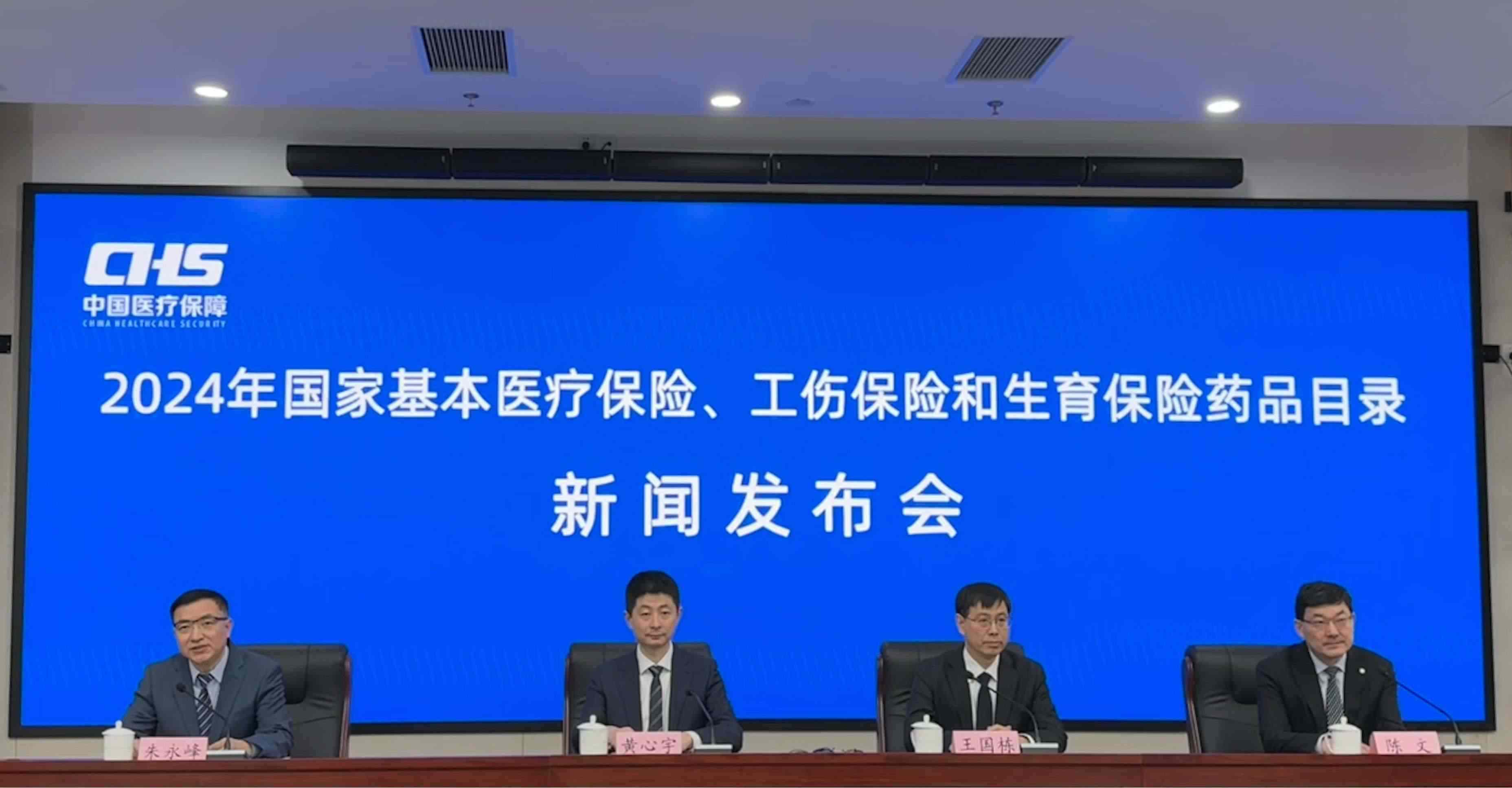 發(fā)布會(huì)現(xiàn)場(chǎng)。人民網(wǎng) 陳子源攝