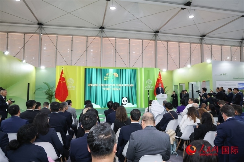 開館儀式現(xiàn)場。人民網(wǎng)記者任皓宇攝