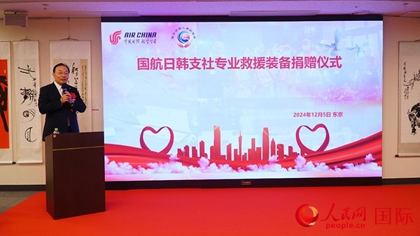 國航日韓支社社長馮力擔(dān)任主持人。人民網(wǎng) 蔣曉辰攝
