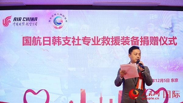 龍公益會長劉勇致辭。人民網(wǎng) 蔣曉辰攝