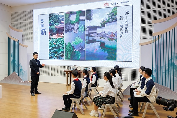 首屆全國“博物館里的大思政課”示范交流活動。學(xué)校供圖