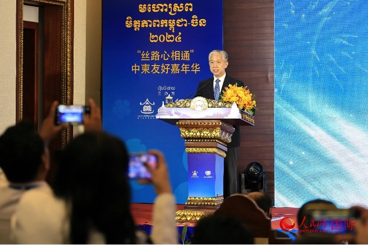 中國駐柬埔寨大使汪文斌致辭。人民網(wǎng)記者 白元琪攝