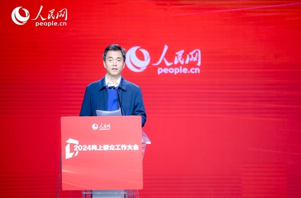 江蘇省數(shù)據(jù)局黨組成員、副局長(zhǎng)張旻作實(shí)踐分享。人民網(wǎng) 鄂智超攝
