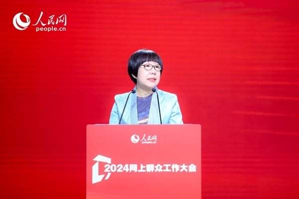 人民網(wǎng)黨委委員、監(jiān)事會(huì)主席唐維紅致辭。人民網(wǎng) 鄂智超攝