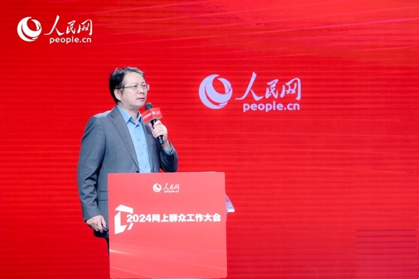 中國(guó)人民大學(xué)公共管理學(xué)院副院長(zhǎng)楊宏山作主旨發(fā)言。人民網(wǎng) 鄂智超攝