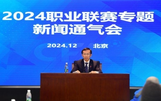 新聞通氣會(huì)現(xiàn)場(chǎng)。圖片來(lái)源：中國(guó)足協(xié)