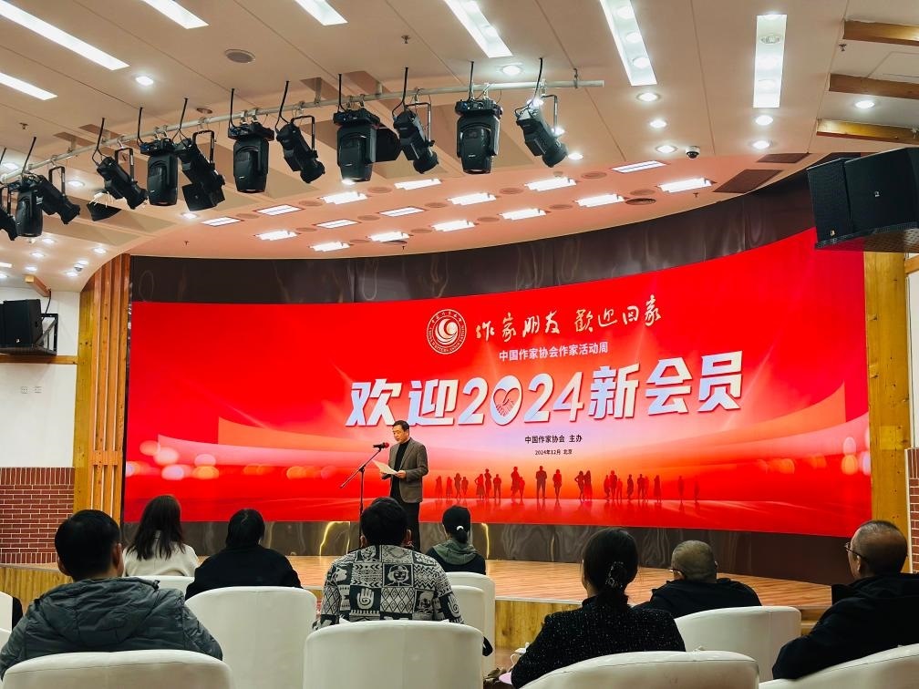 12月23日上午，中國(guó)作協(xié)“作家活動(dòng)周”歡迎儀式在京舉行。新華社記者余俊杰 攝