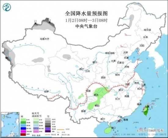 全國降水量預(yù)報(bào)圖(1月2日08時(shí)-3日08時(shí))。圖片來源：中央氣象臺網(wǎng)站