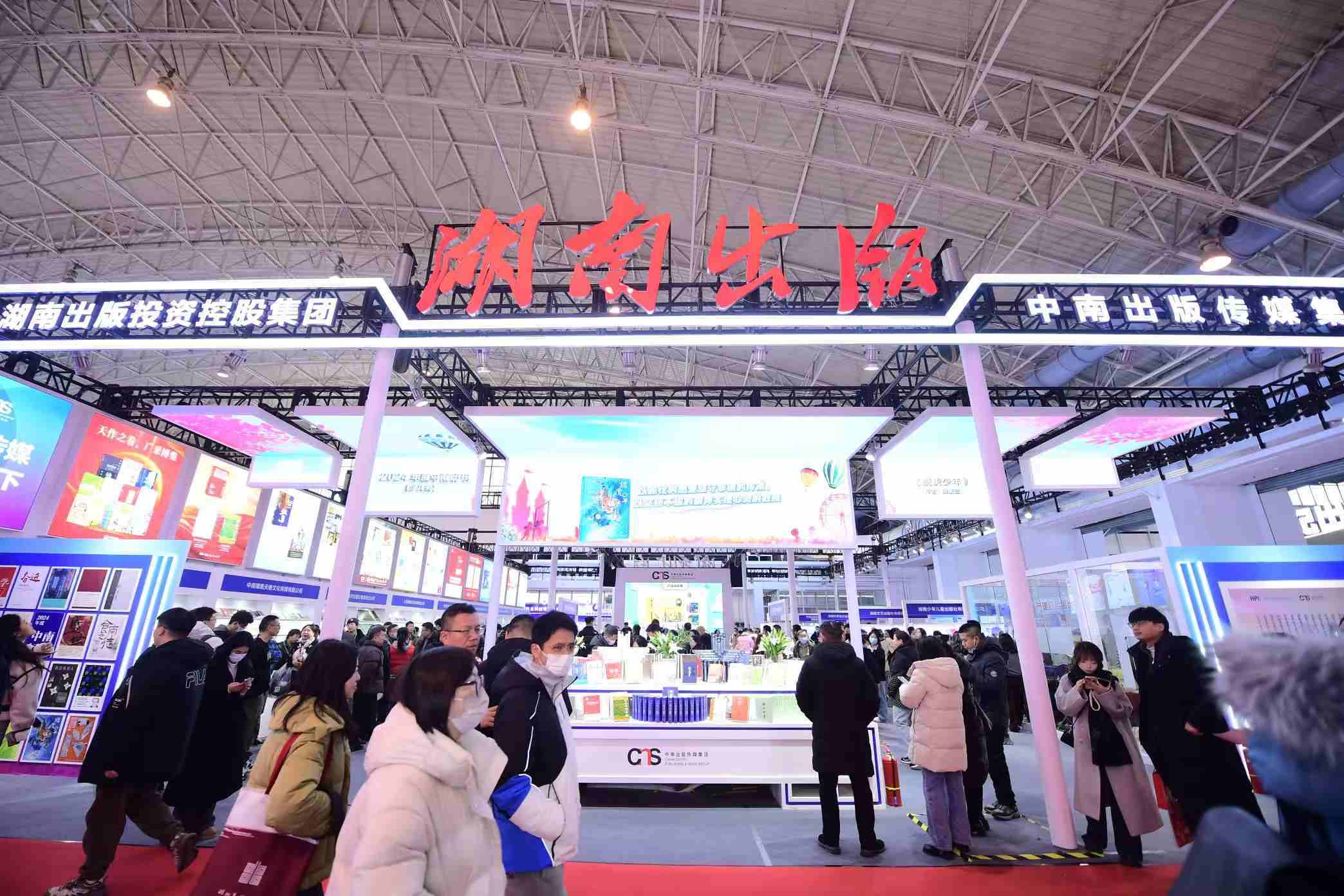 展覽現(xiàn)場(chǎng)。主辦方供圖