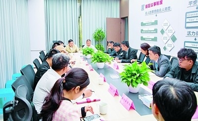 倉(cāng)前街道召開(kāi)“一月一議”街區(qū)議事會(huì)。資料圖片