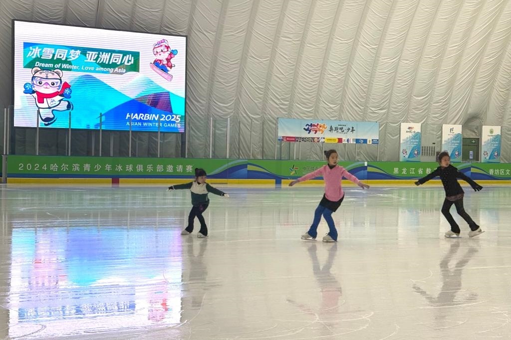 1月7日，位于哈爾濱香坊區(qū)的名將氣膜冰上運動中心吸引青少年上冰訓練。新華社記者 楊思琪 攝