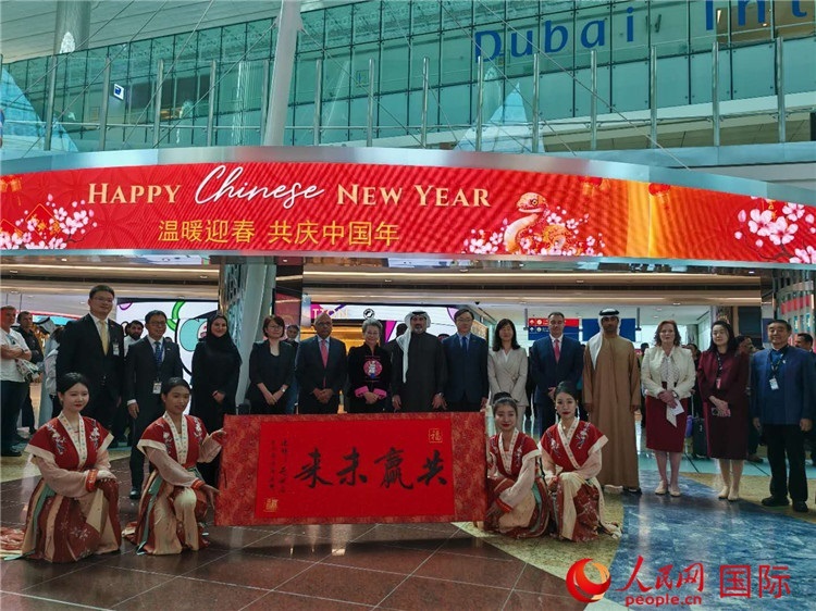 1月22日，“溫暖迎春·共慶中國年”中國新年慶典活動在迪拜國際機場舉行。人民網(wǎng)記者 張志文攝