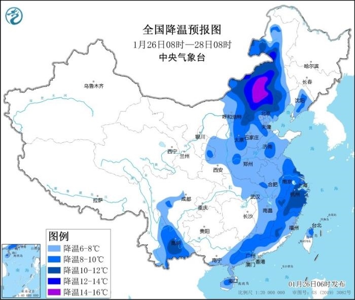 全國(guó)降溫預(yù)報(bào)圖(1月26日08時(shí)-28日08時(shí)) 圖片來(lái)源：中央氣象臺(tái)網(wǎng)站