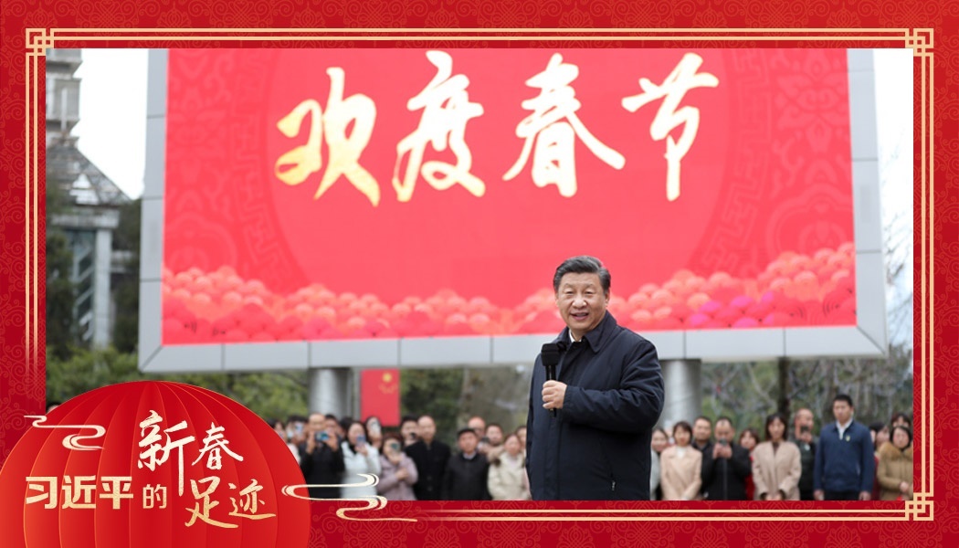 2021年2月4日，農(nóng)歷新年前夕，習近平總書記在貴州貴陽市觀山湖區(qū)金陽街道金元社區(qū)同社區(qū)群眾親切交流。