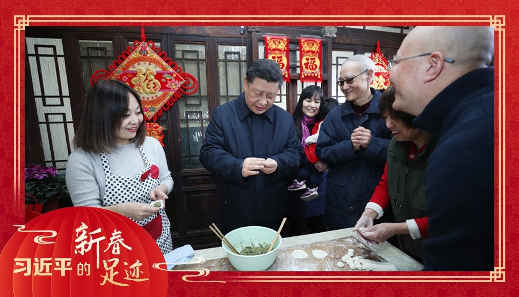 2019年2月1日，農(nóng)歷新年前夕，習近平總書記在北京前門東區(qū)草廠四條胡同，同朱茂錦一家人包餃子、聊家常。