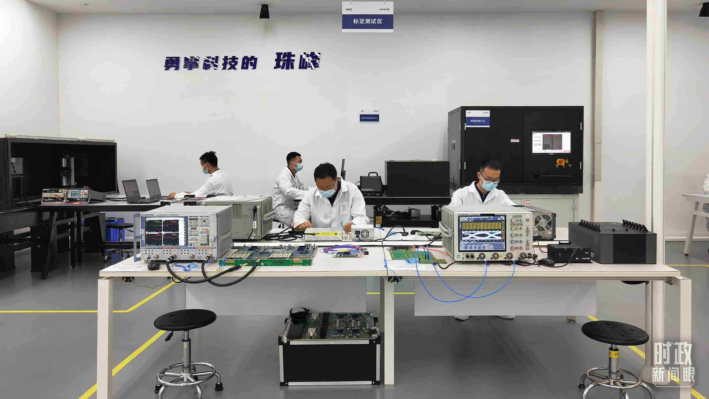 △蘇州華興源創(chuàng)科技股份有限公司光電實(shí)驗(yàn)室。（總臺(tái)央視記者程鋮拍攝）