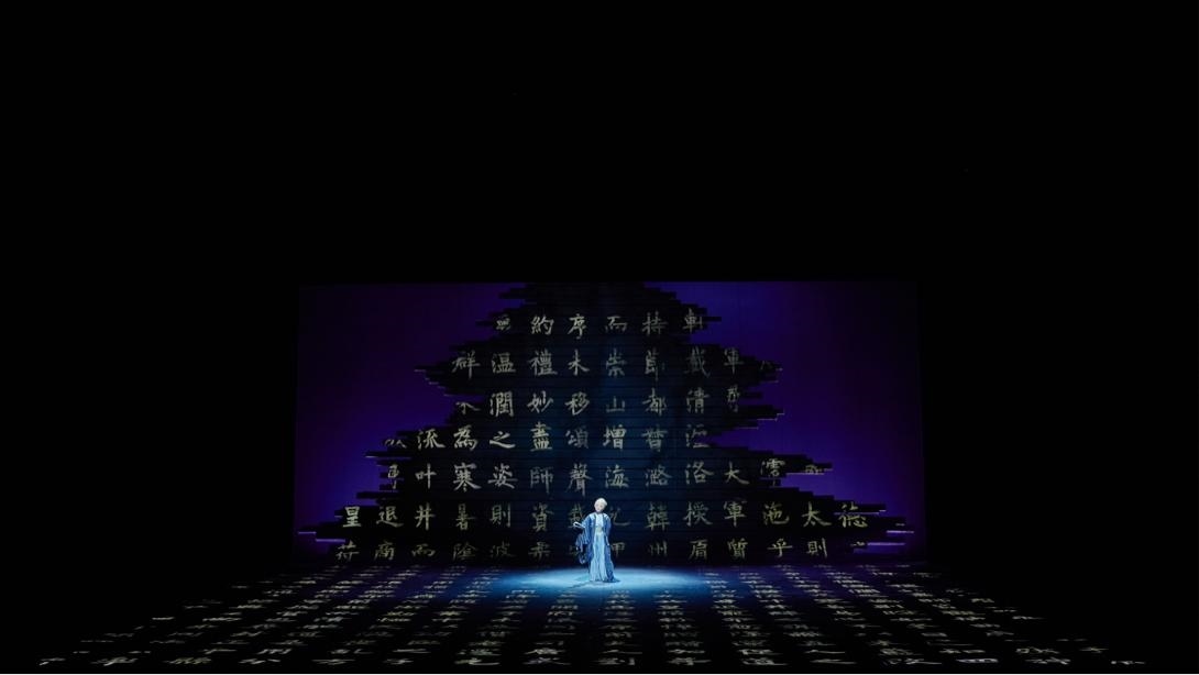 《簾卷西風(fēng)》劇照。主辦方供圖