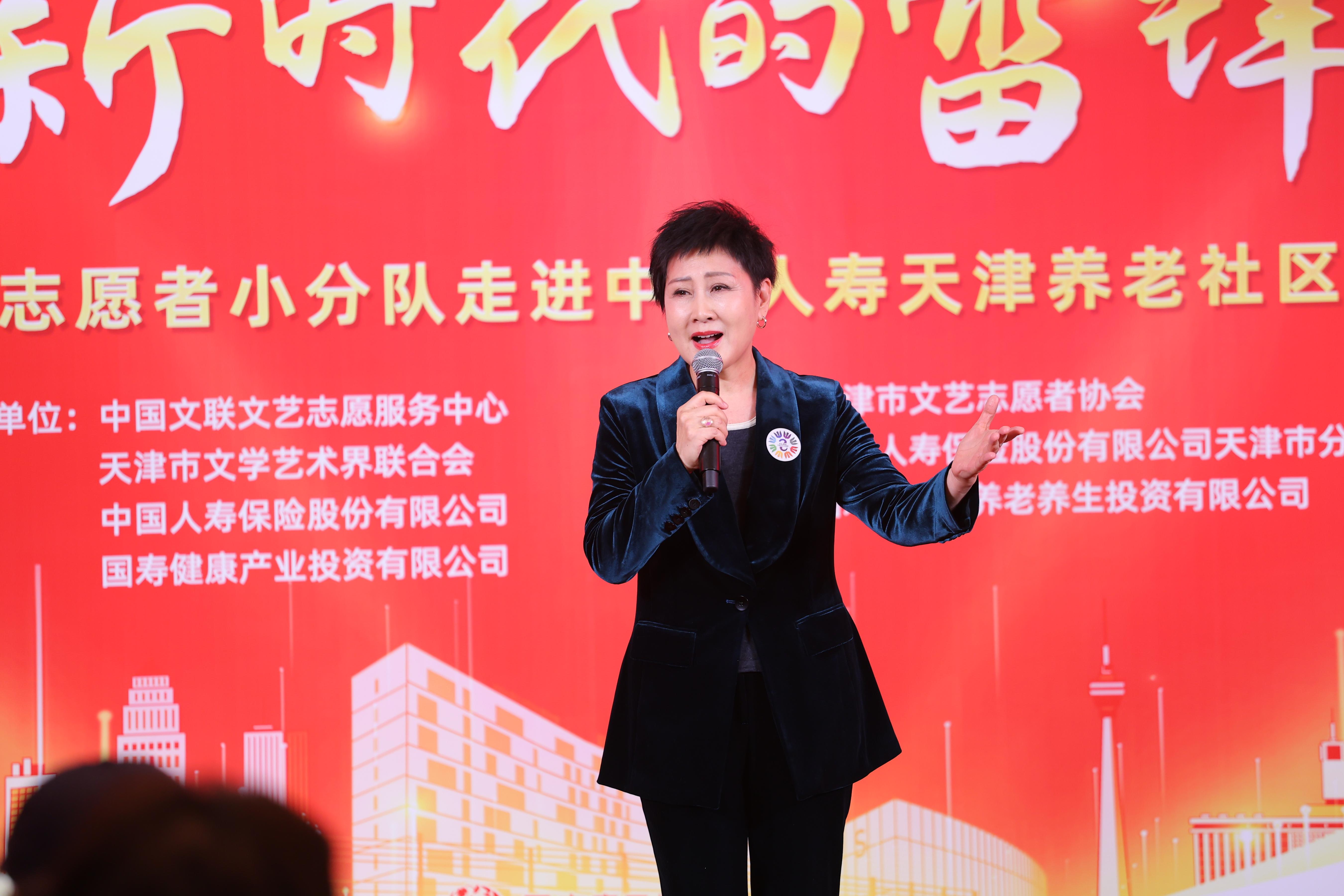 張凱麗演唱《繡紅旗》。中國文藝志愿者協(xié)會供圖