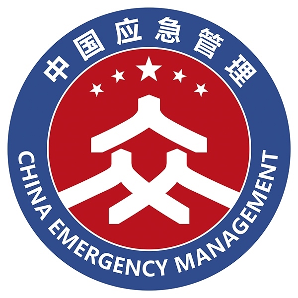 應(yīng)急管理系統(tǒng)官方標(biāo)識(shí)。應(yīng)急管理部供圖
