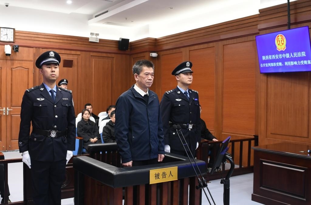 現(xiàn)場圖。（陜西省西安市中級人民法院供圖）