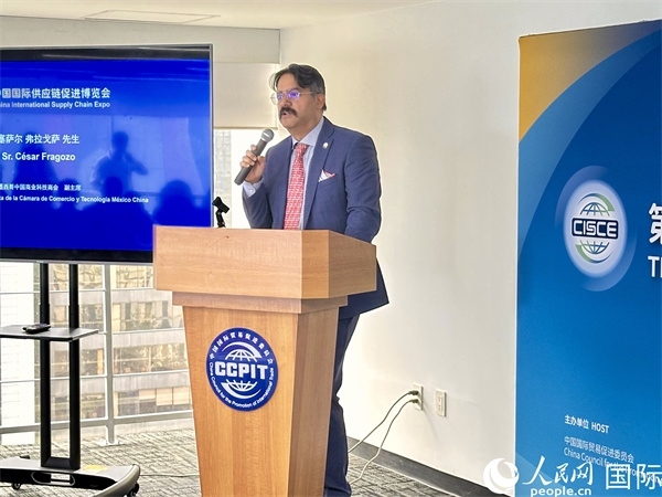 墨西哥中國商業(yè)科技商會副主席塞薩爾·弗拉戈薩發(fā)言。人民網(wǎng) 埃內(nèi)斯托·多明戈斯攝