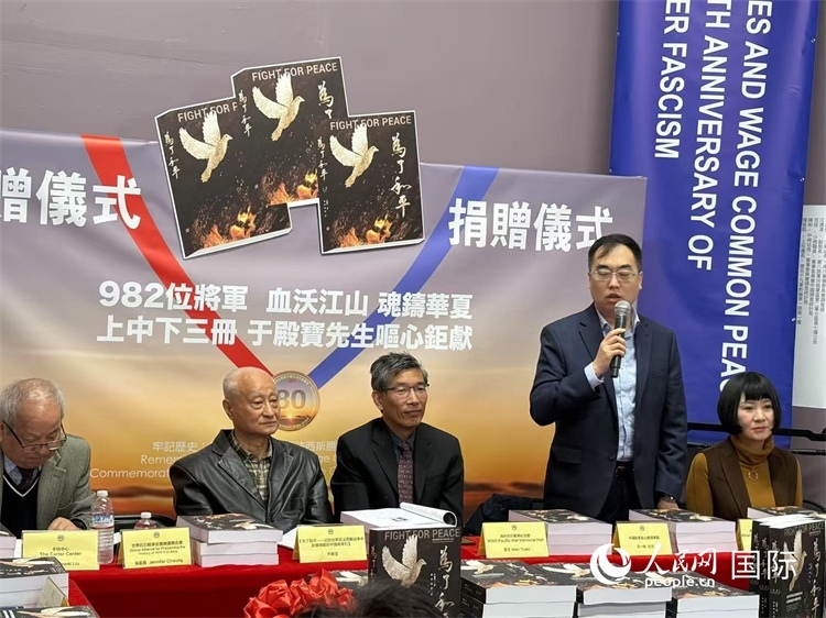 中國駐舊金山總領(lǐng)事館領(lǐng)橋處主任王一鳴致辭。人民網(wǎng)記者 鄧圩攝