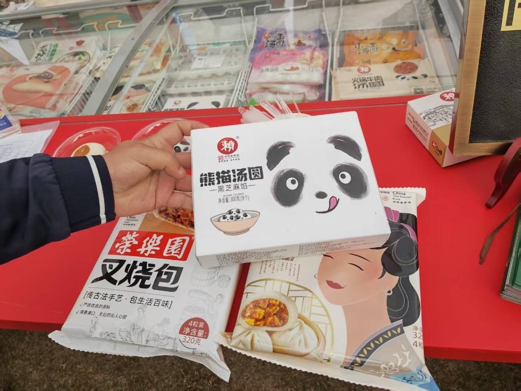賴湯圓推出的新品熊貓湯圓（3月21日攝）。新華社記者 張海磊 攝