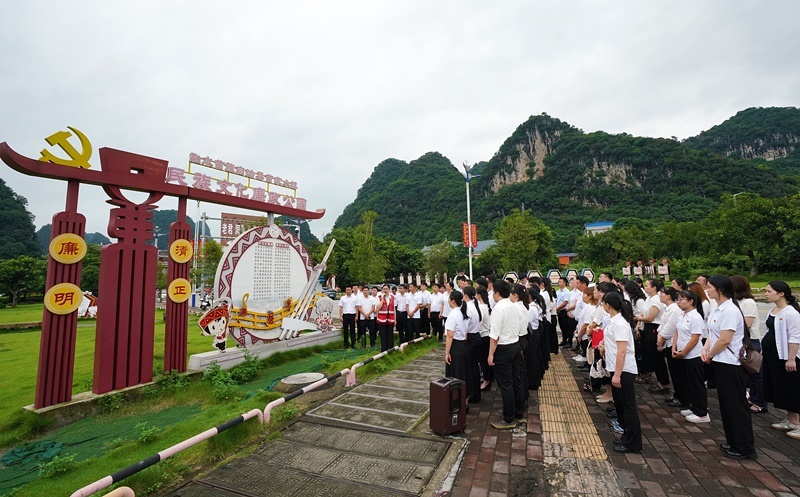 2024年7月1日，在廣西融水苗族自治縣民族文化廉政公園，預(yù)備黨員接受廉政教育。