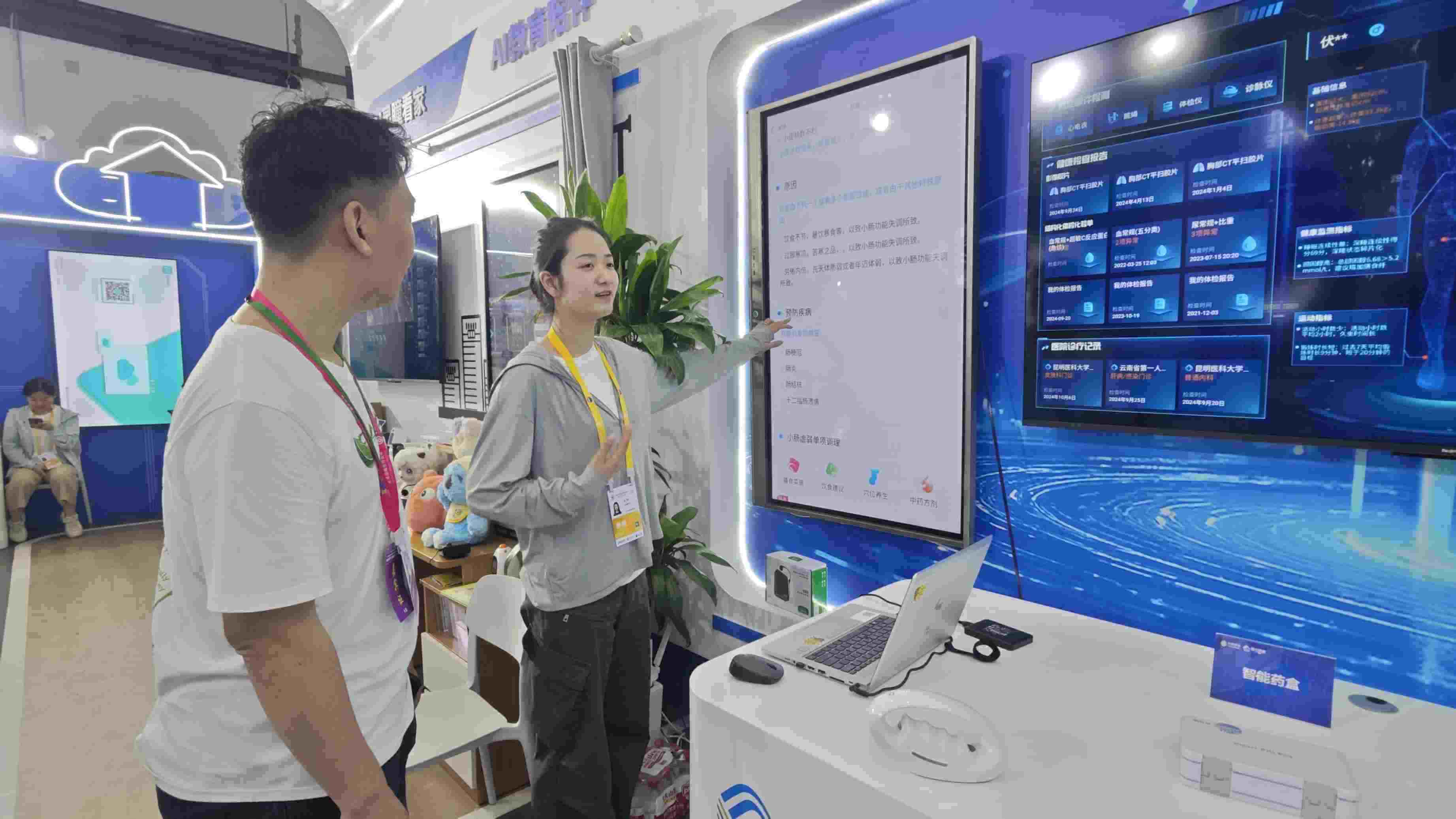 記者感受AI賦能體檢報(bào)告的智能化分析。人民網(wǎng)記者 黃盛攝