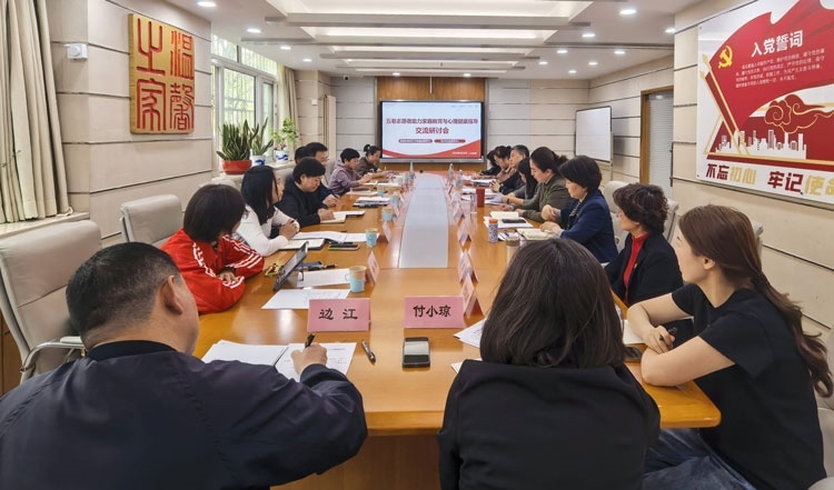會(huì)議現(xiàn)場(chǎng)。主辦方供圖