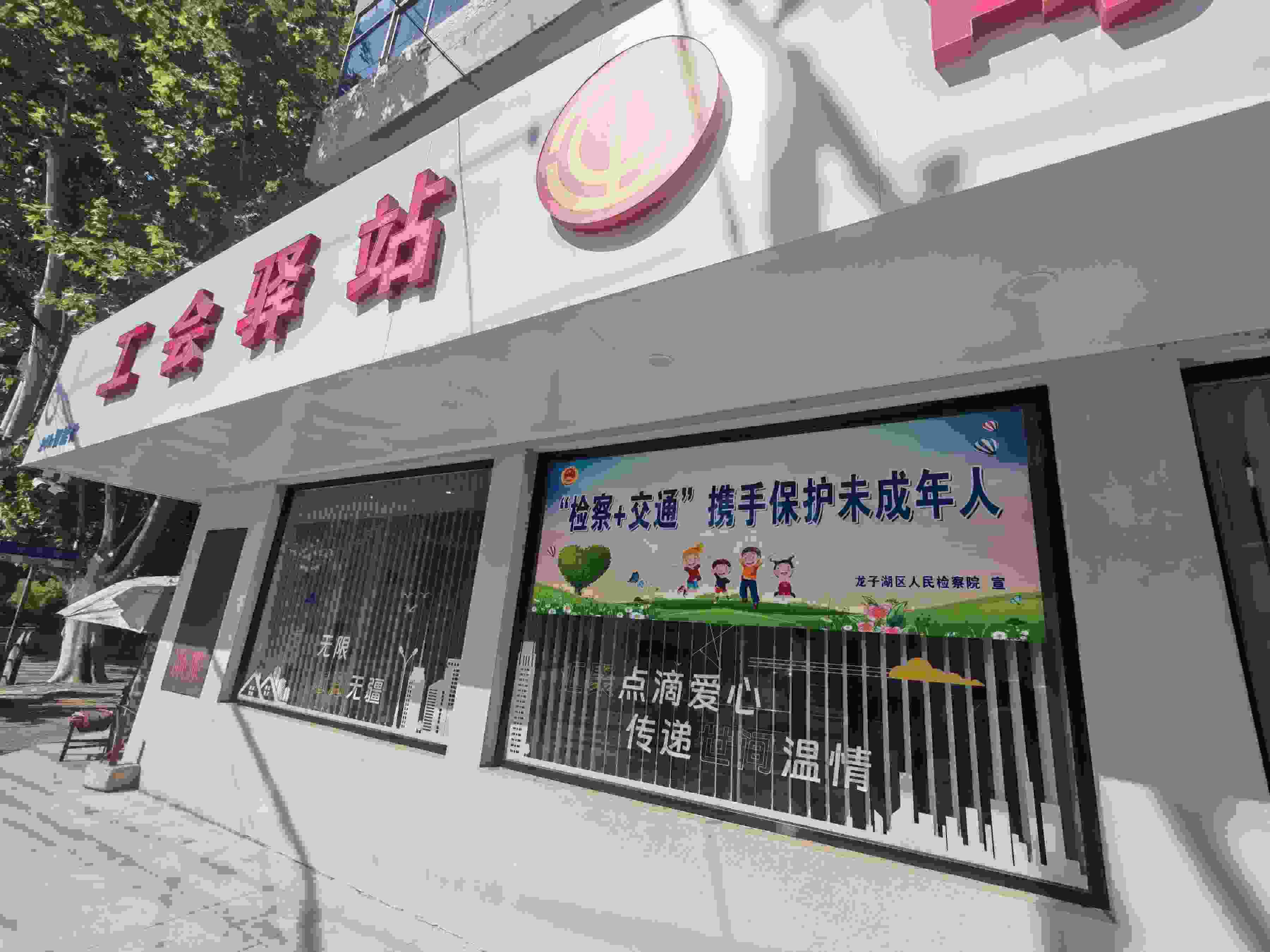 在蚌埠市龍子湖區(qū)出租車司機小站的窗戶上張貼著宣傳標語。人民網(wǎng)記者 王子鋒攝