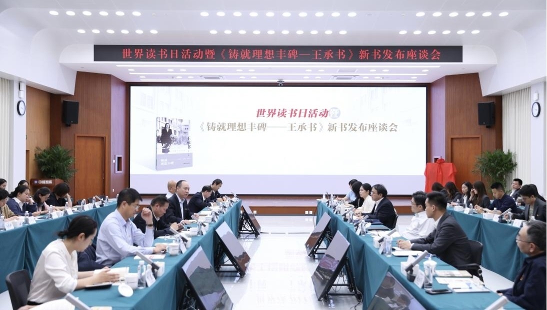 座談會(huì)現(xiàn)場(chǎng)。主辦方供圖