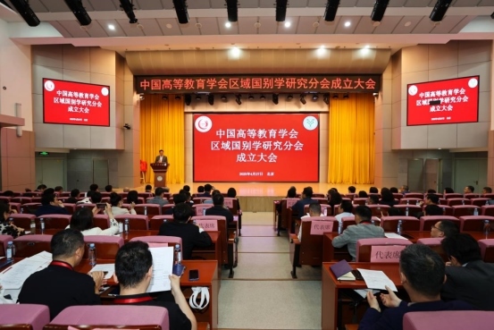 會(huì)議現(xiàn)場(chǎng)。學(xué)校供圖