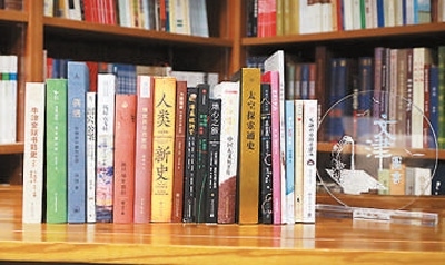 第二十屆文津圖書入選書目。國家圖書館供圖