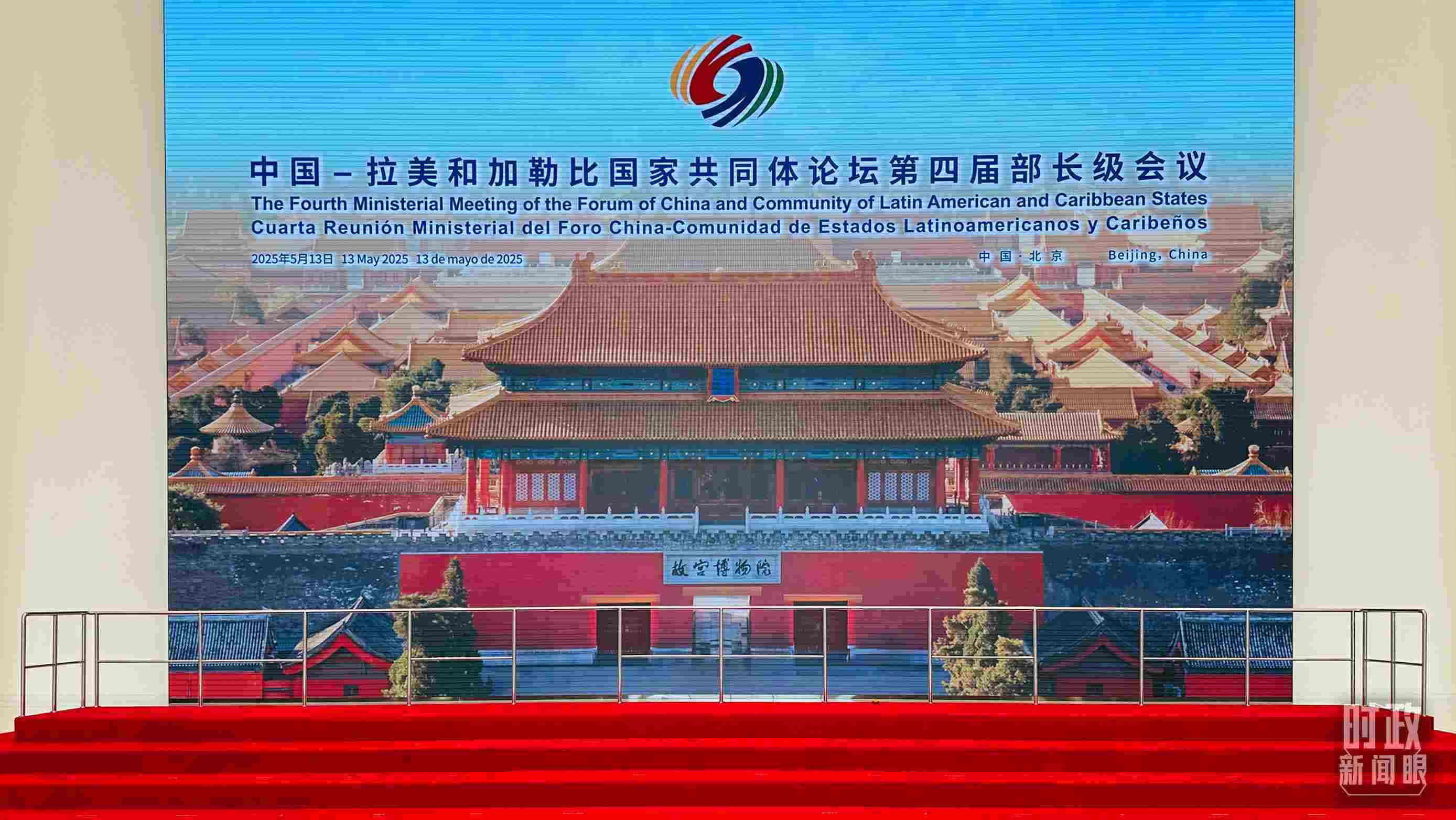 習(xí)主席在這里同與會(huì)嘉賓集體合影，這是合影前的場景。（總臺(tái)央視記者范一鳴拍攝）