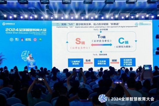 重慶高新區(qū)“S2C”數(shù)字教育亮相全球智慧教育大會。