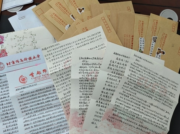 京和兩地高校開展書信交流活動。