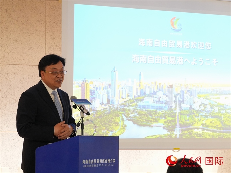 海南省委書記馮飛致辭。人民網(wǎng) 許可攝
