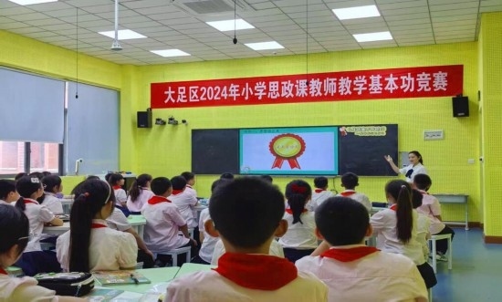 香國小學(xué)教師參加思政課基本功競賽。