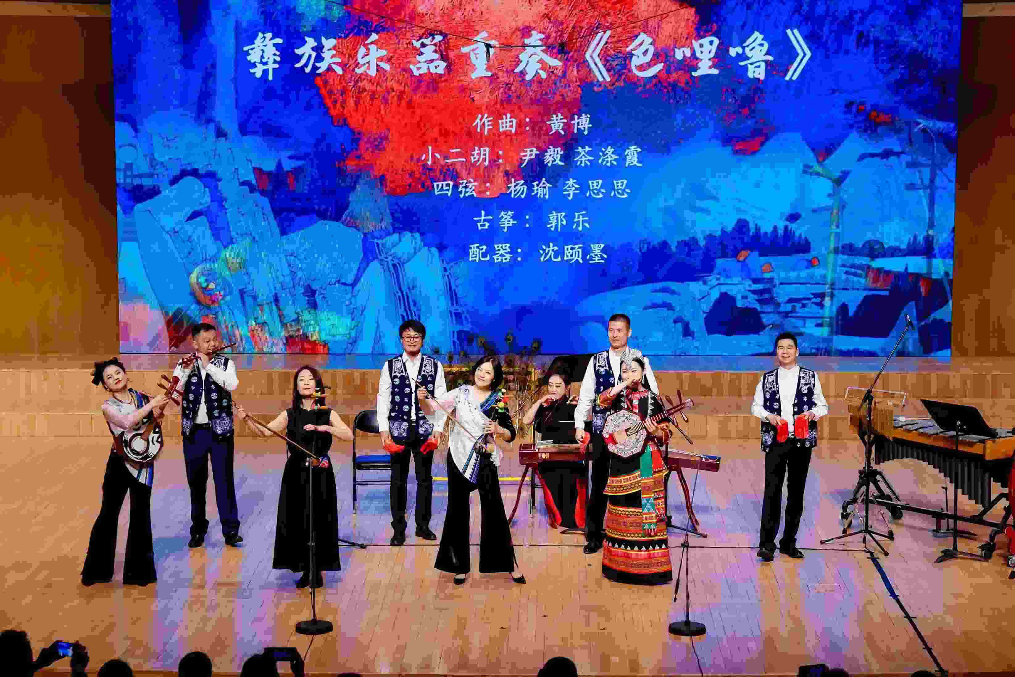 音樂會(huì)演出現(xiàn)場(chǎng)。學(xué)校供圖