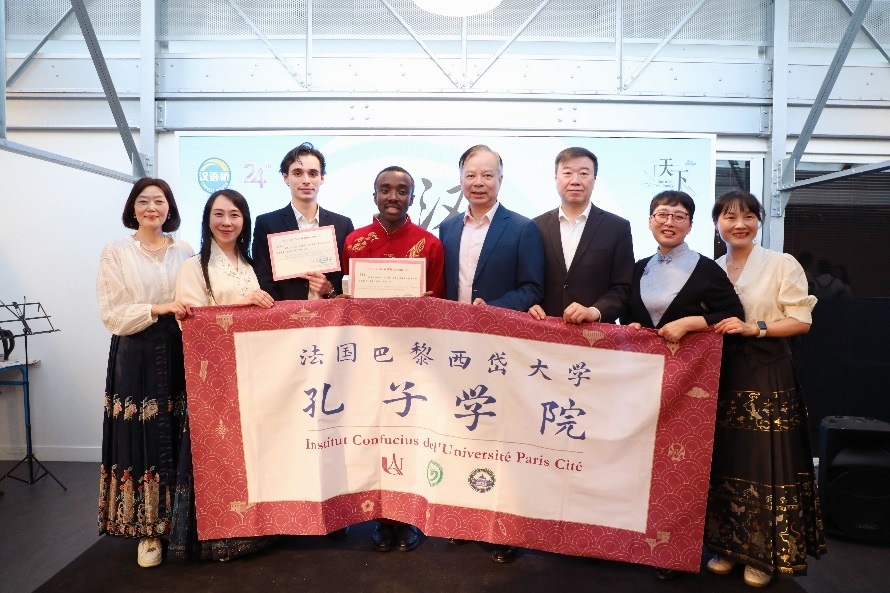 圖4：中國駐法使館公使陳力、教育公參周家貴與獲獎師生親切合影（圖片：巴黎西岱大學孔子學院）